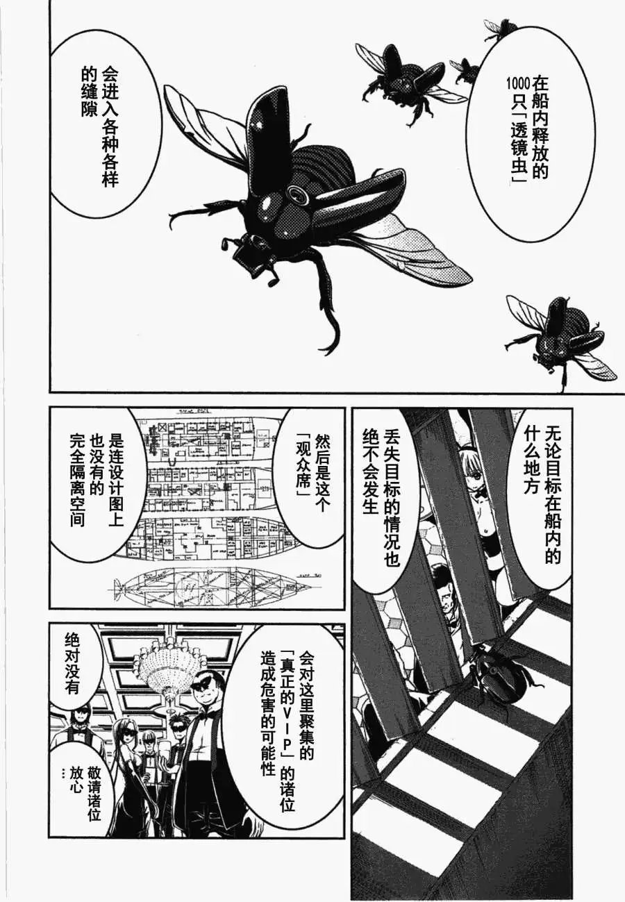 第21回