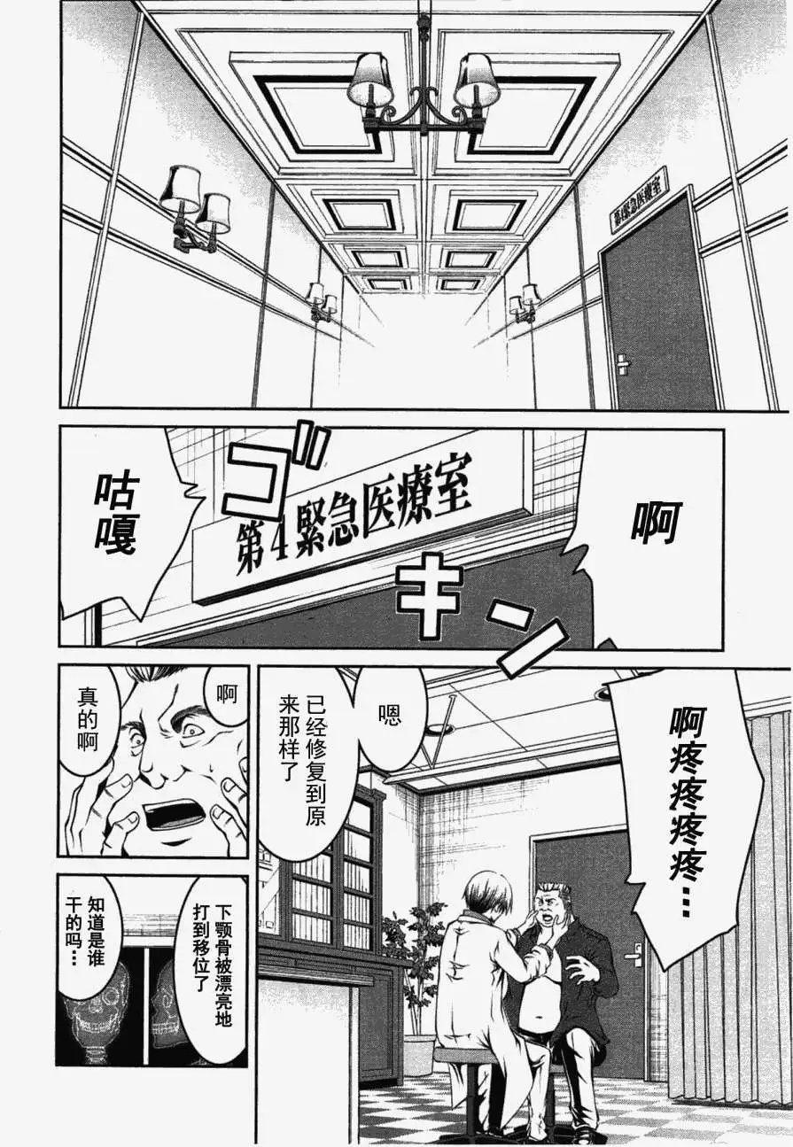 第21回