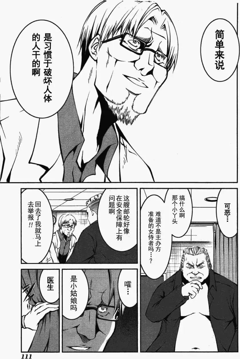 第21回
