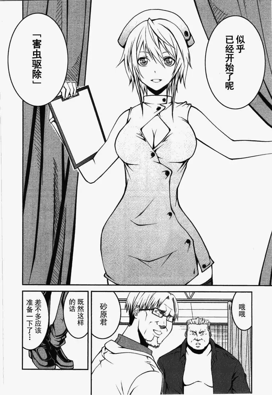 第21回