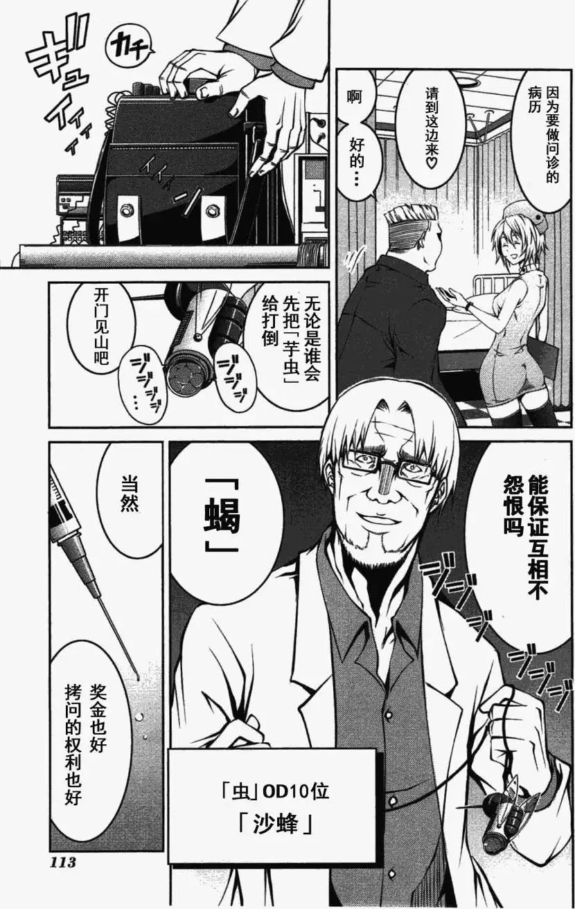 第21回