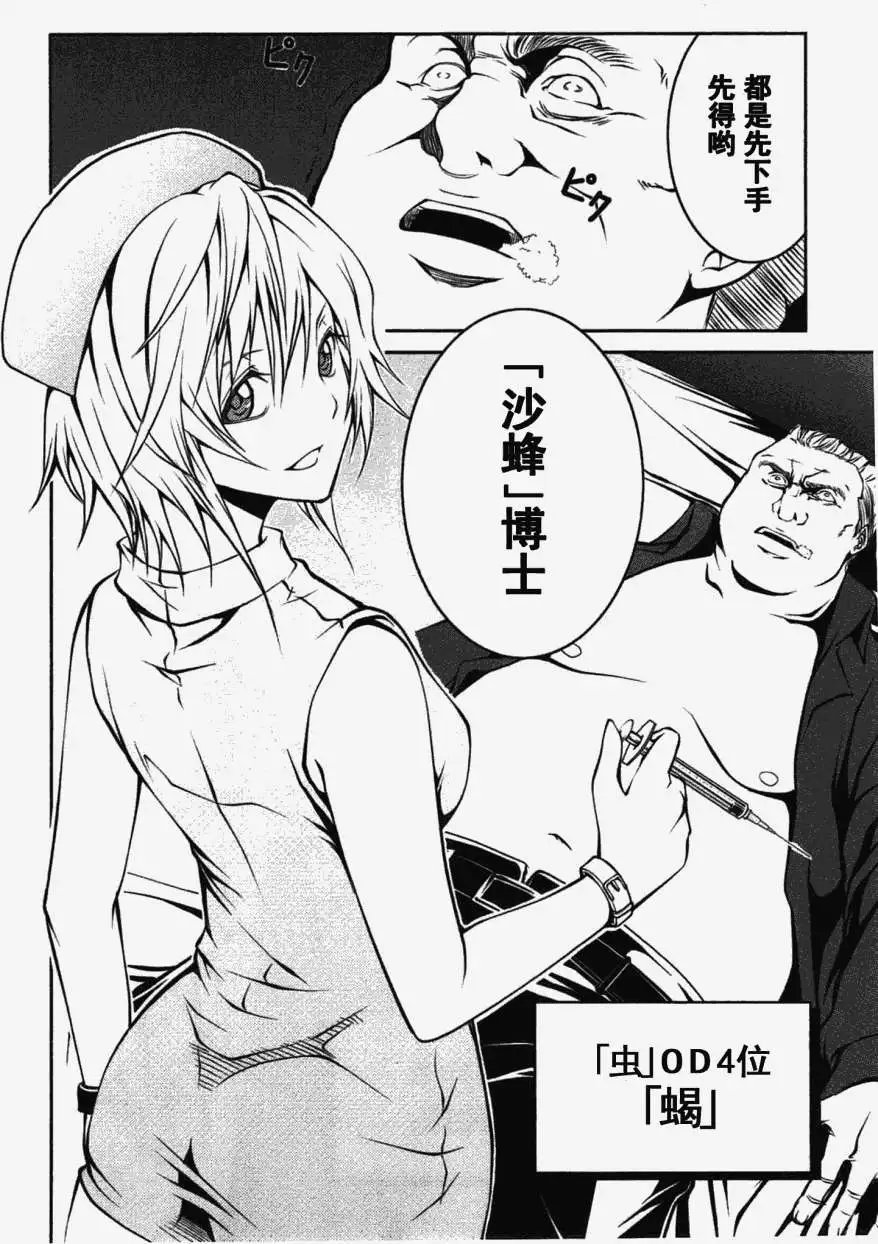 第21回