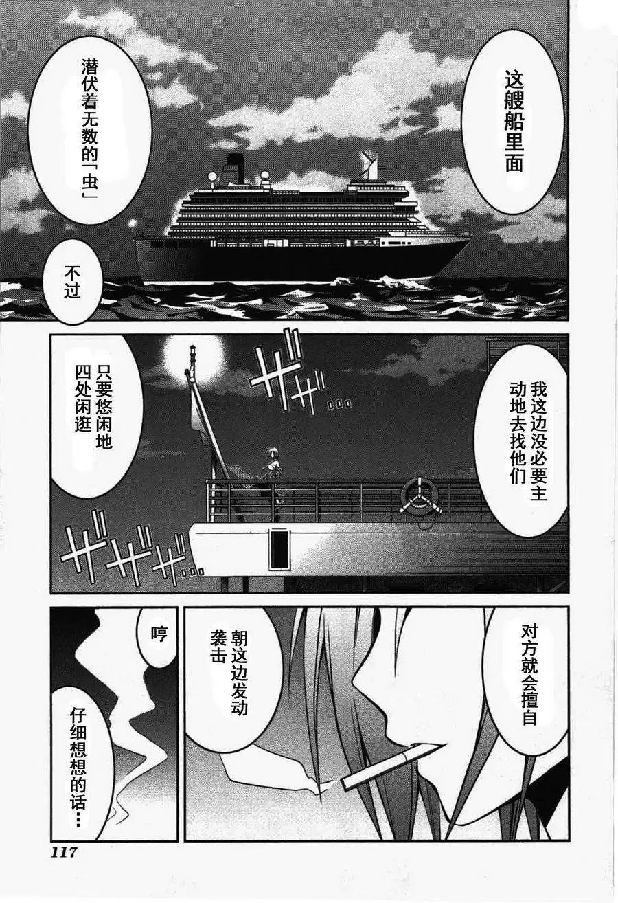 第22回