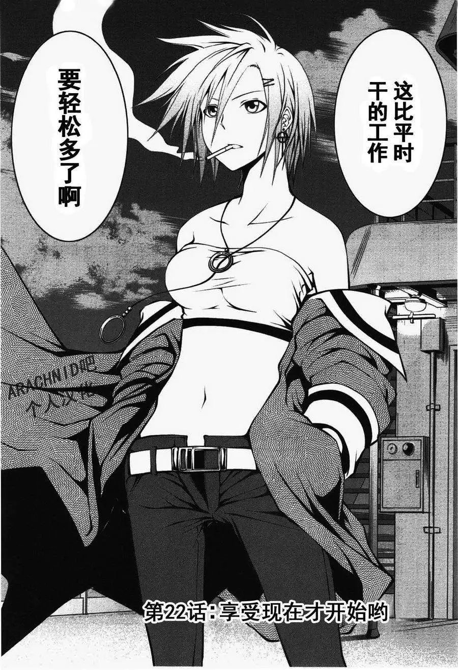 第22回