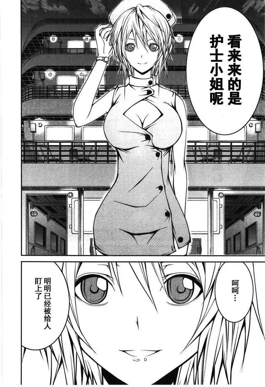 第22回