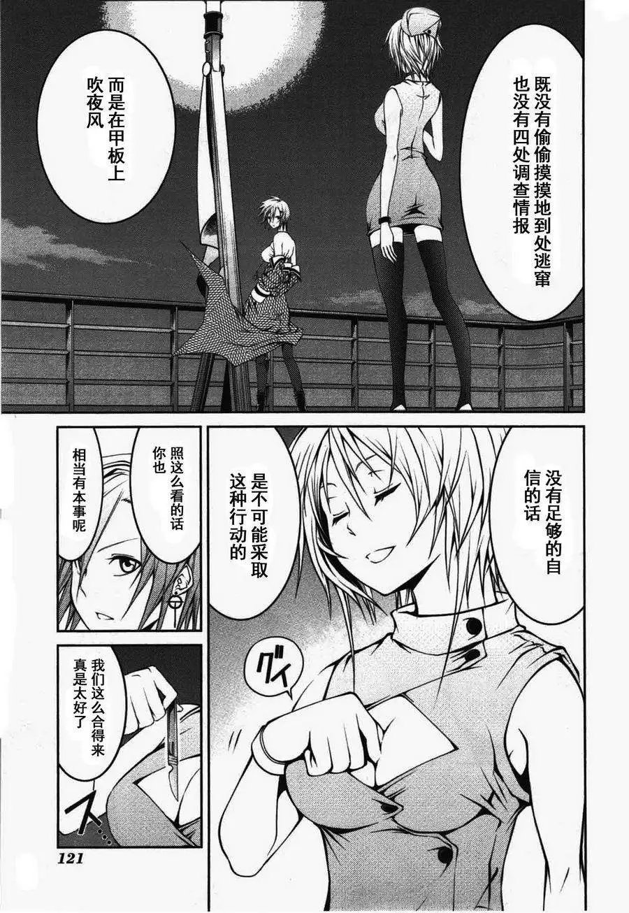 第22回