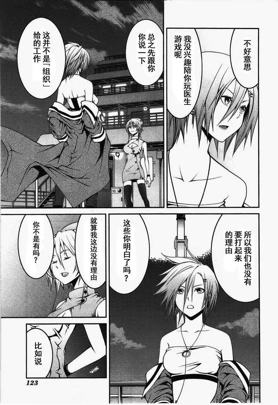 第22回