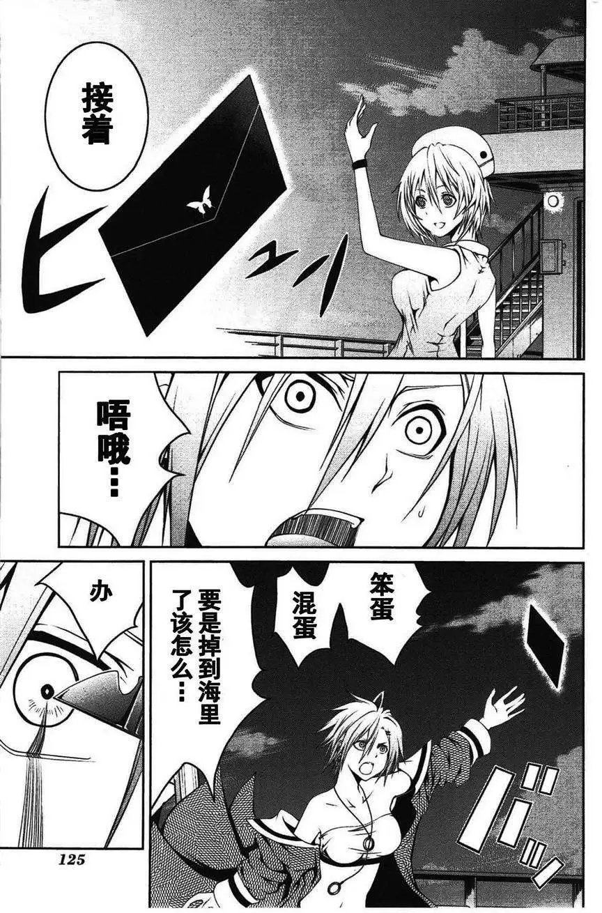 第22回