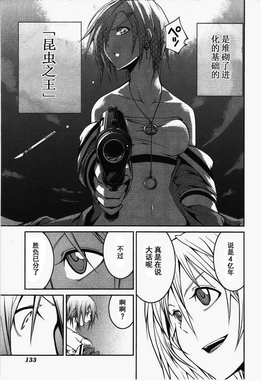 第22回