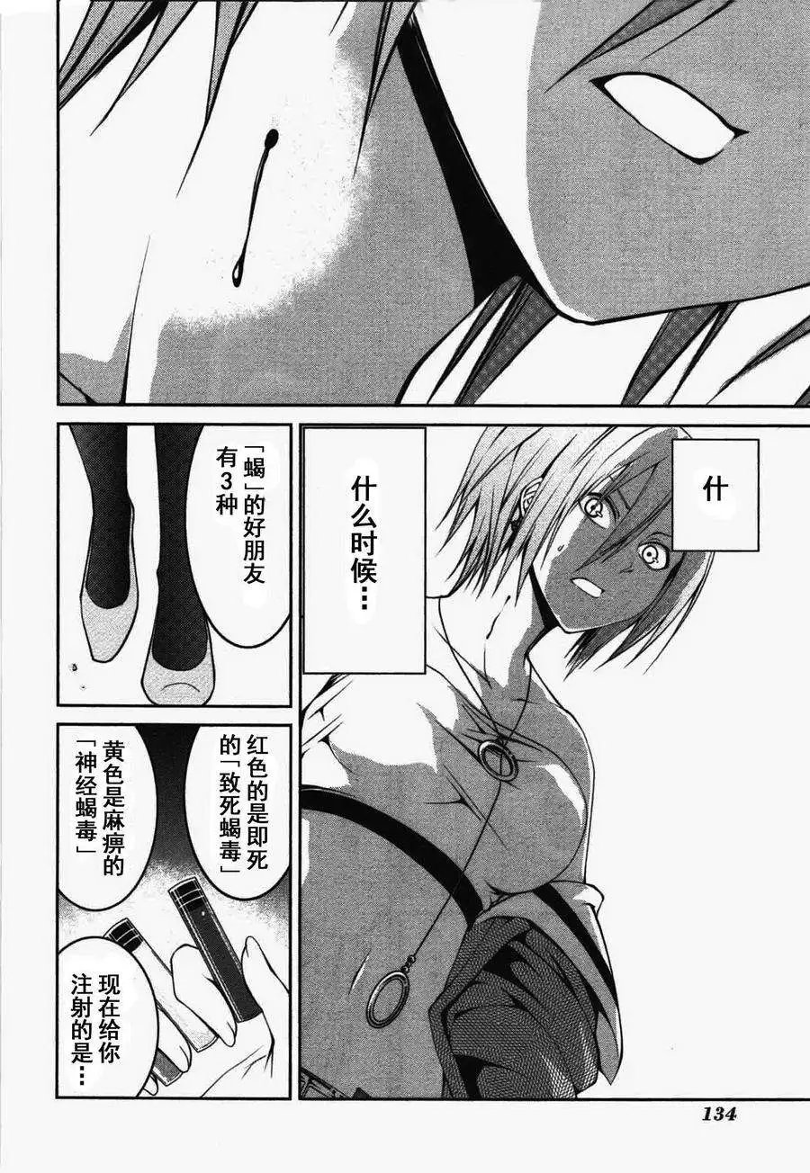 第22回