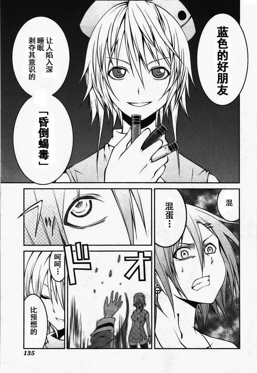 第22回