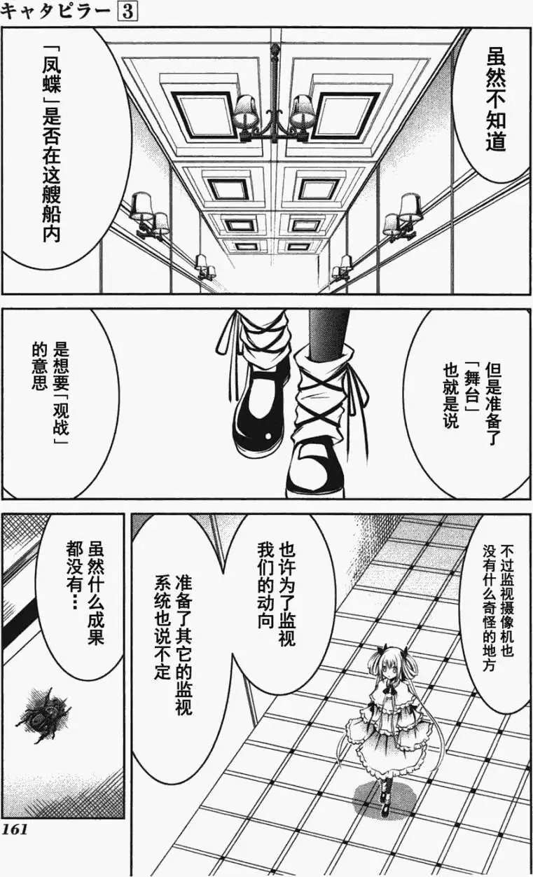 第24回