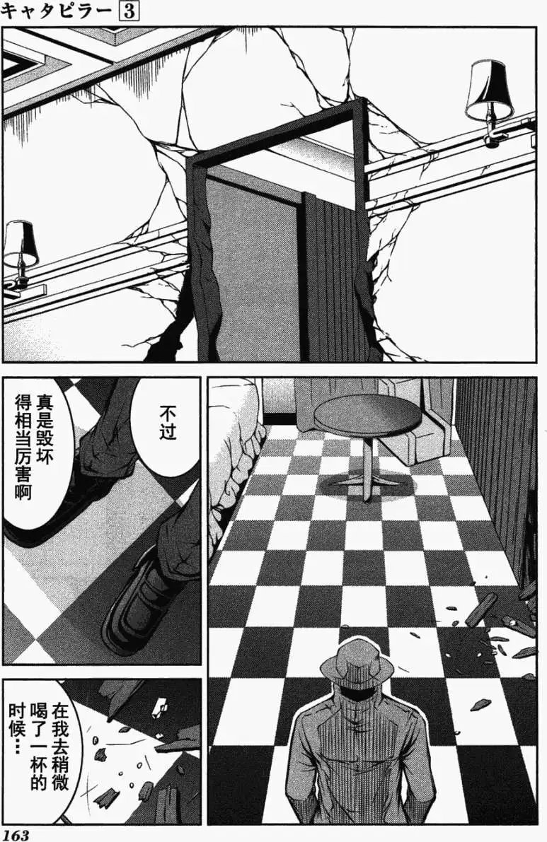 第24回