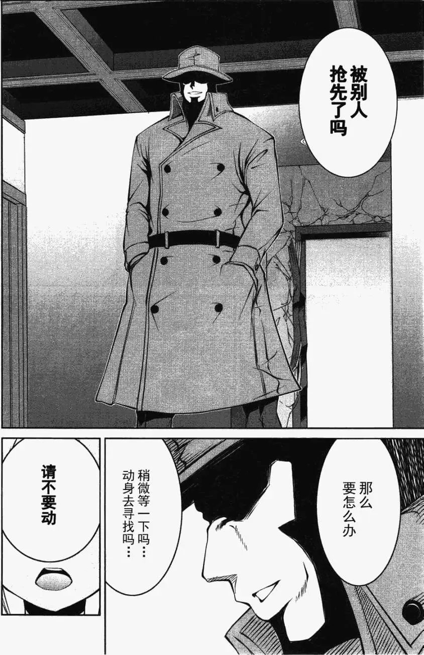 第24回