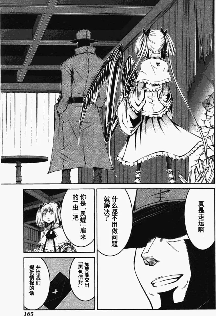 第24回