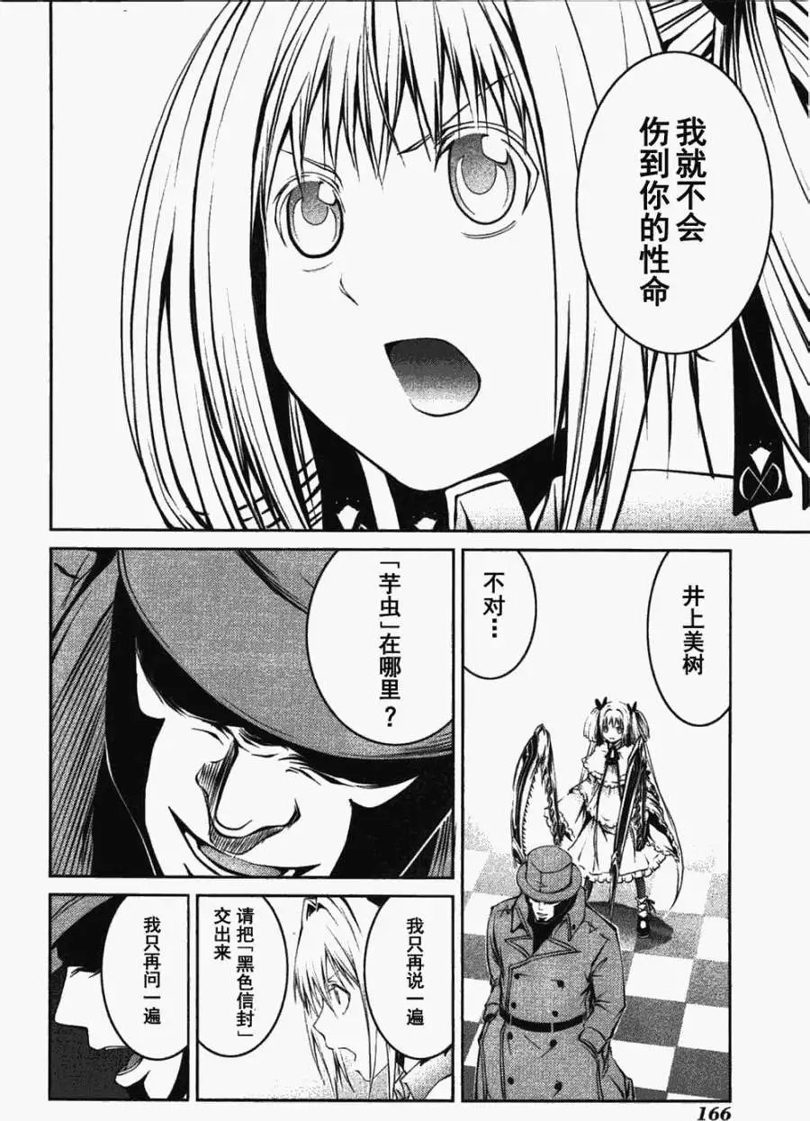 第24回