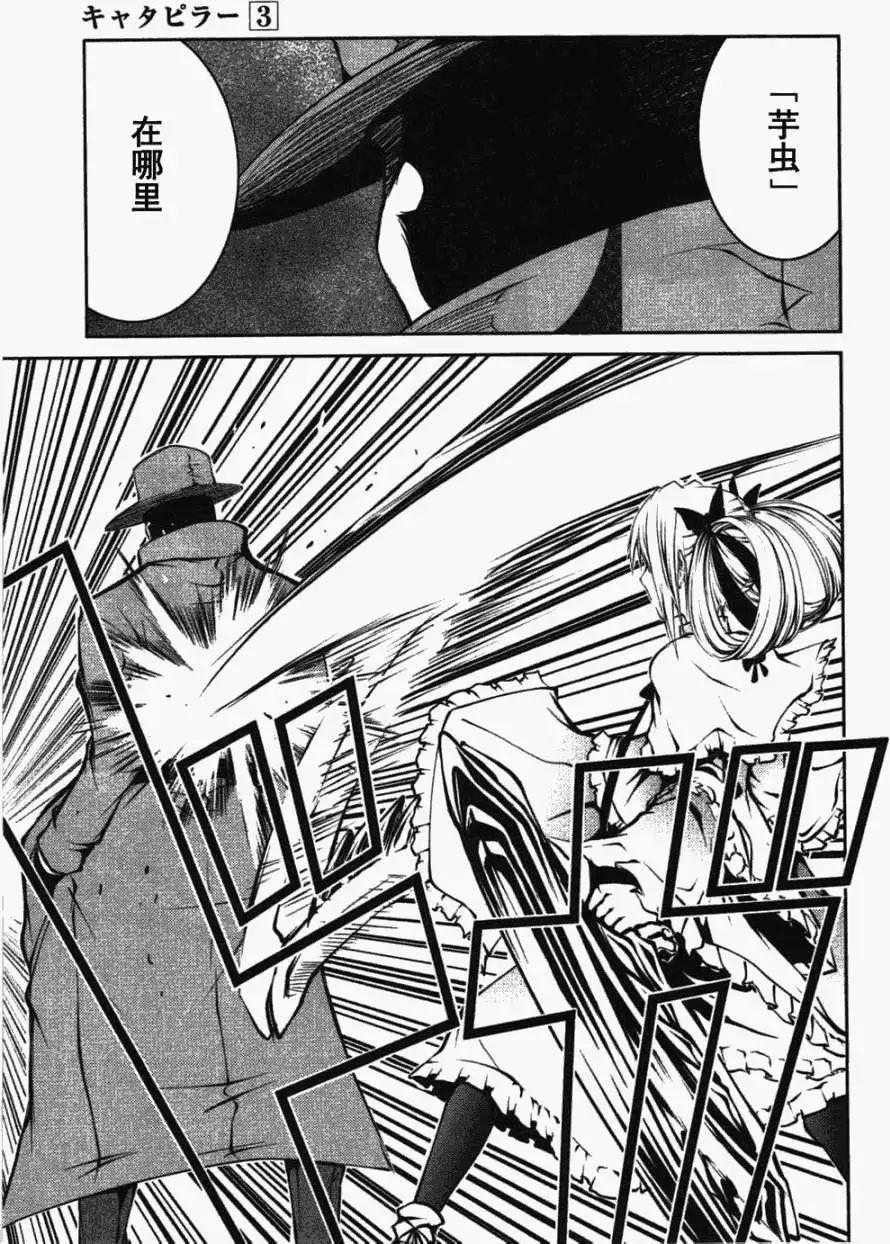 第24回