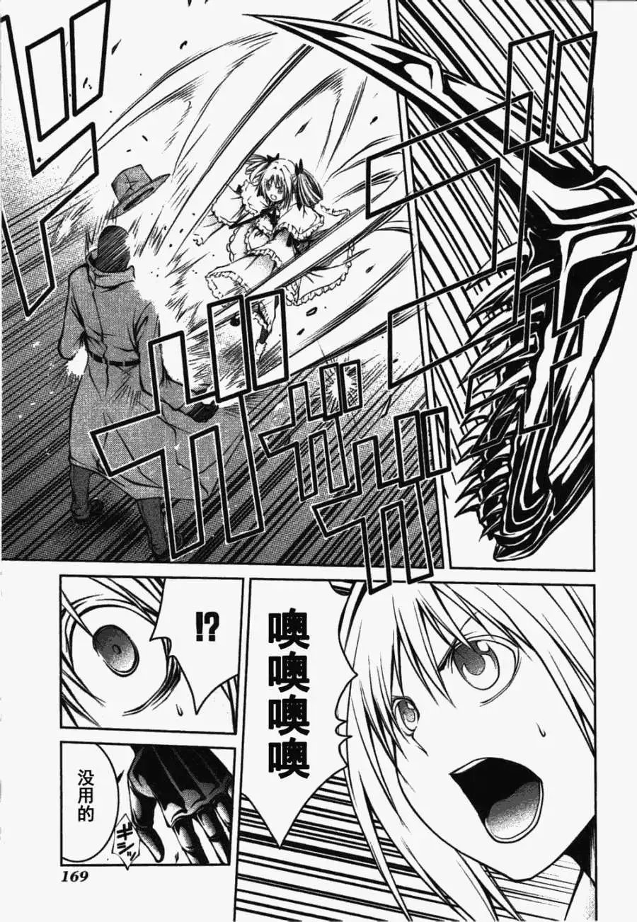 第24回