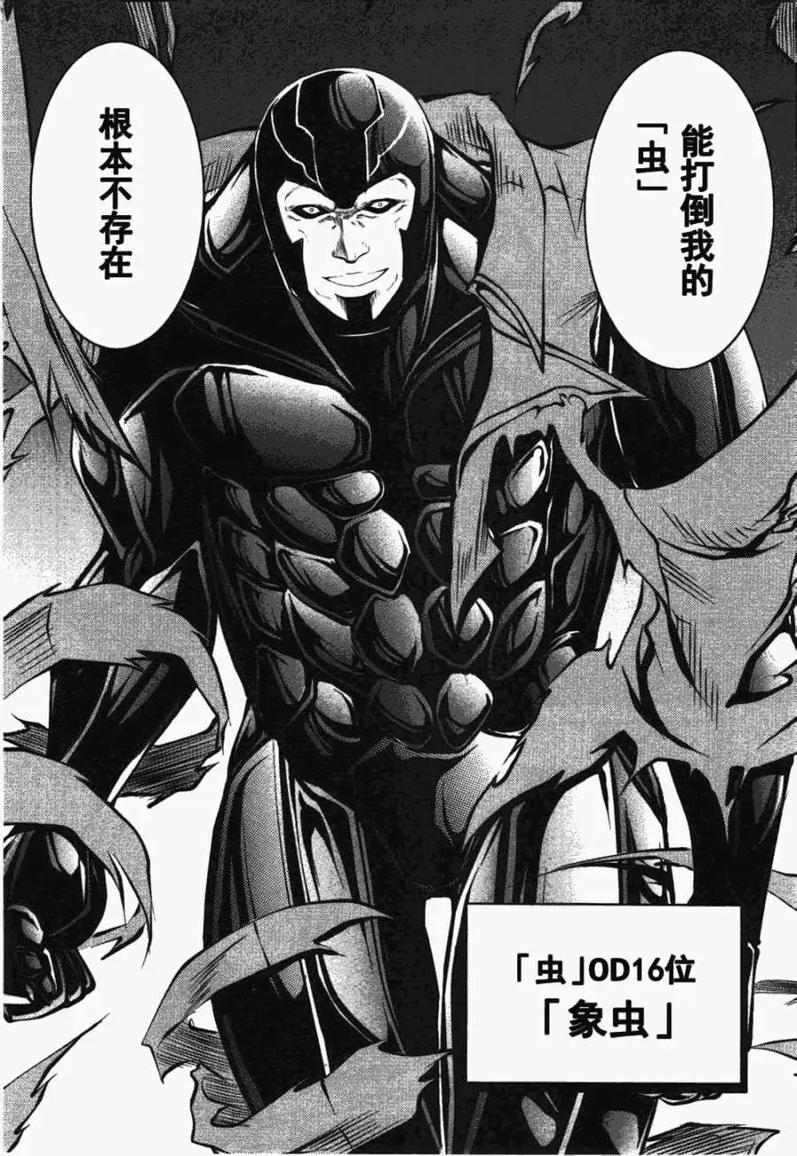 第24回
