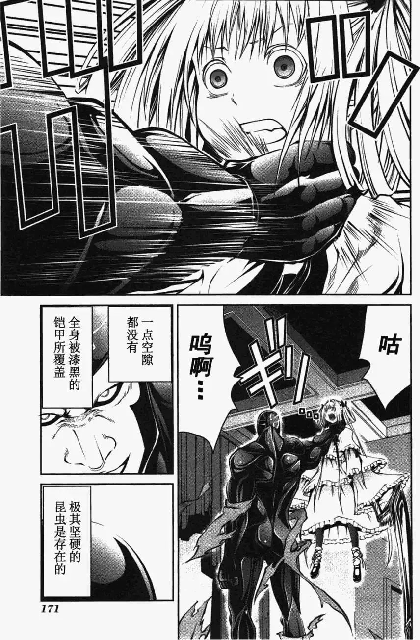 第24回