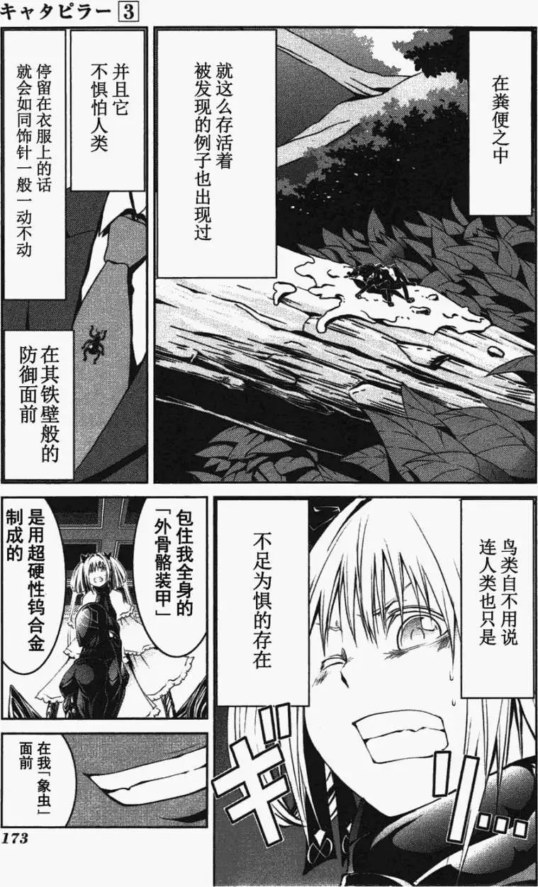 第24回