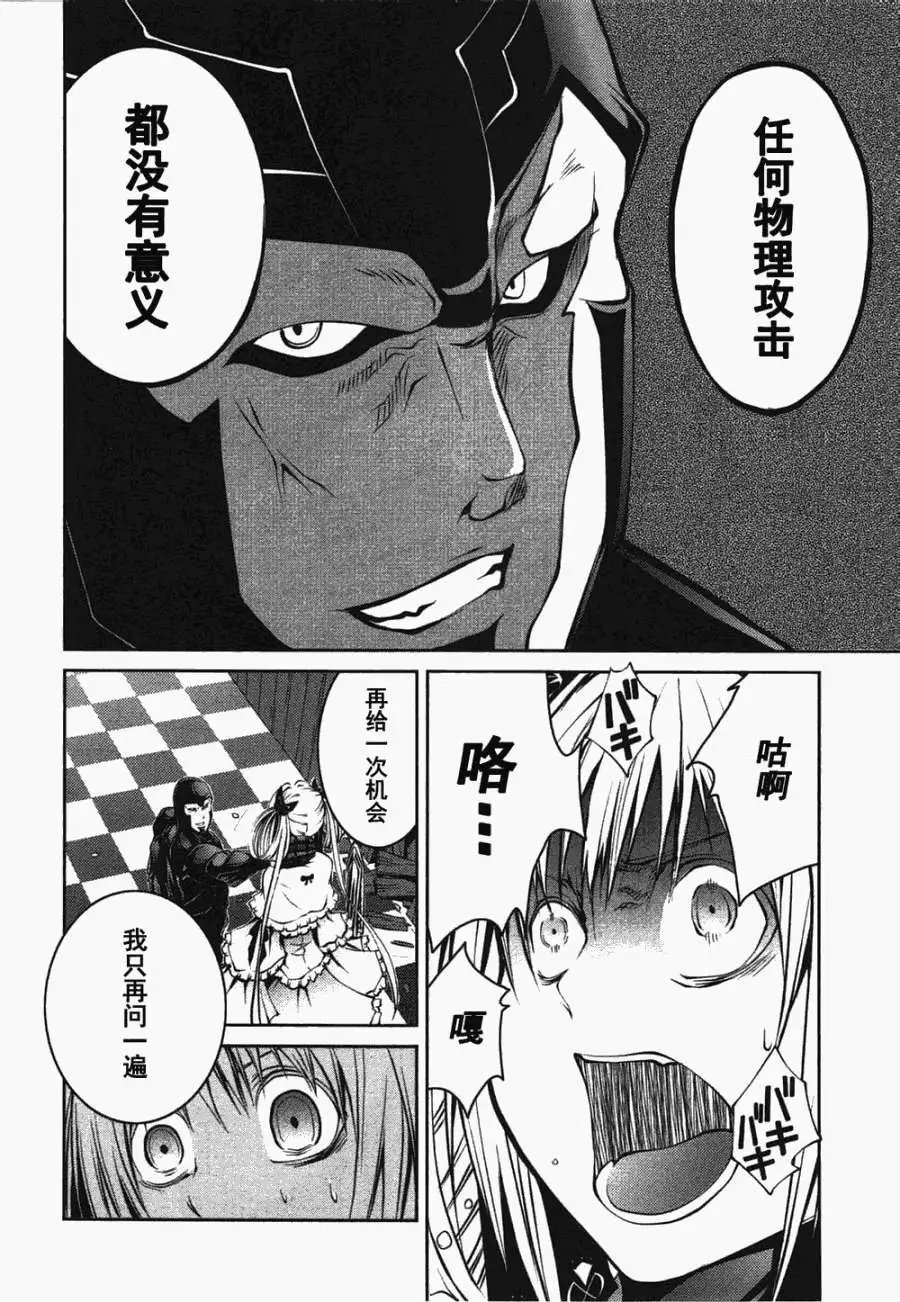 第24回