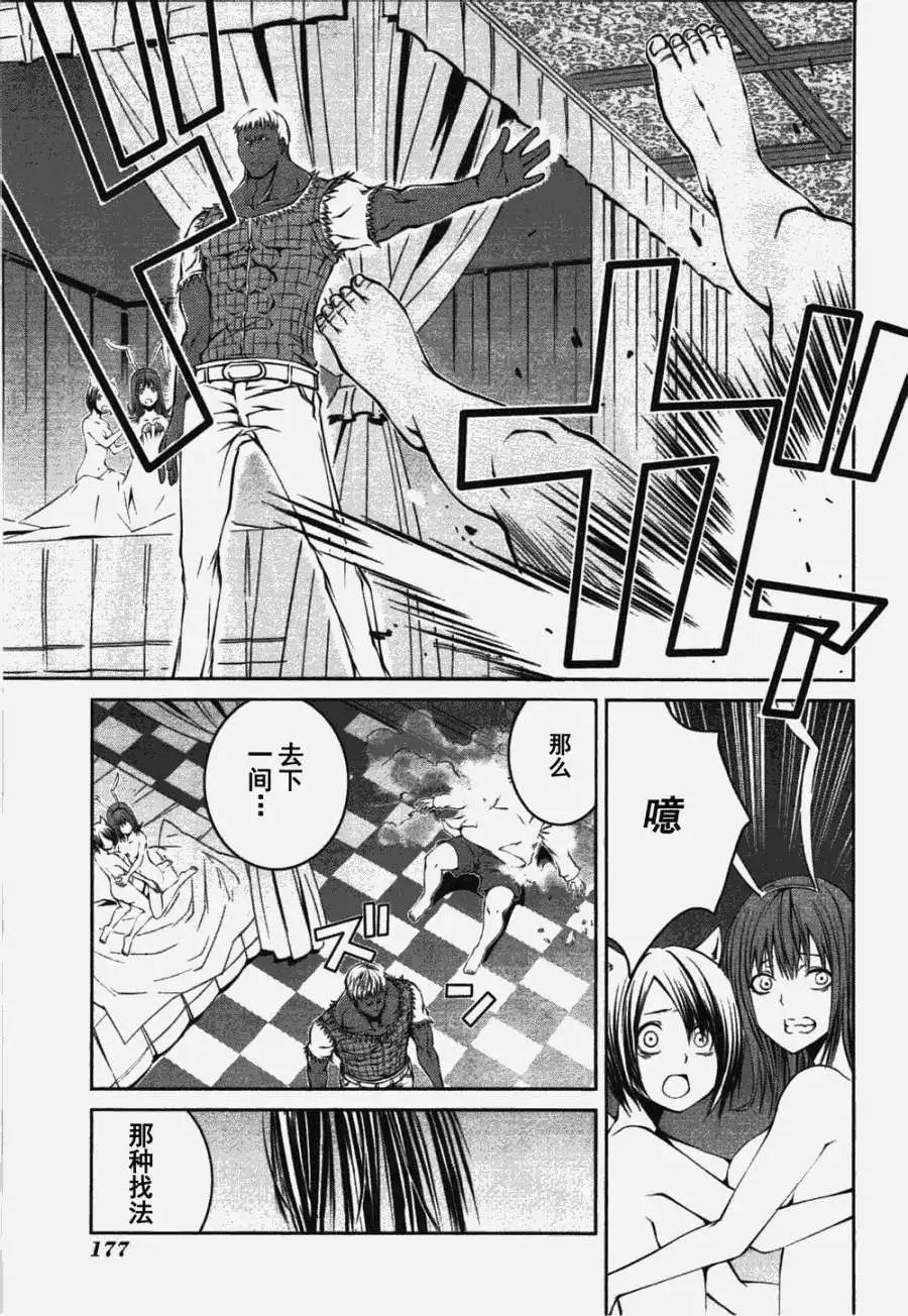 第24回