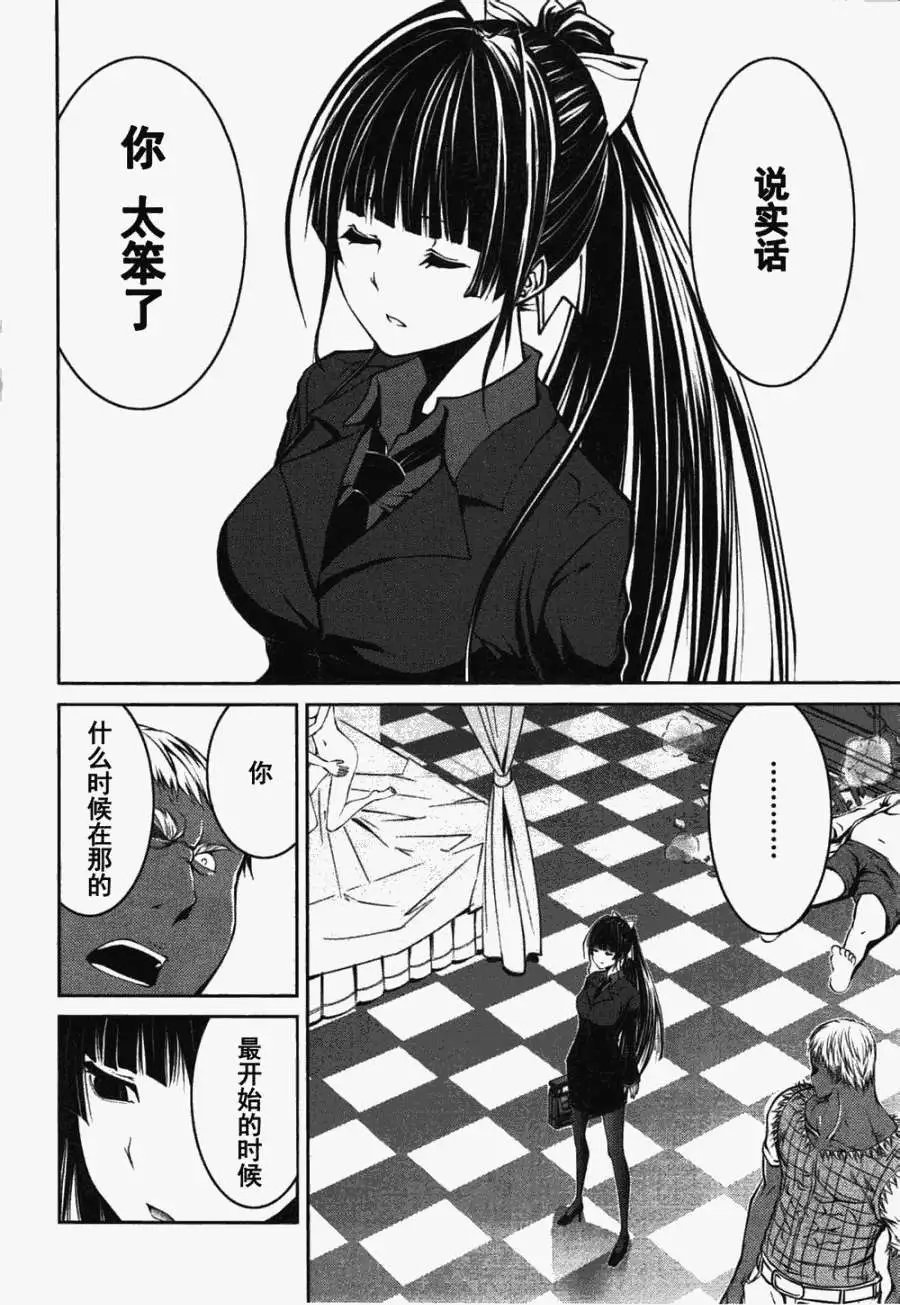 第24回