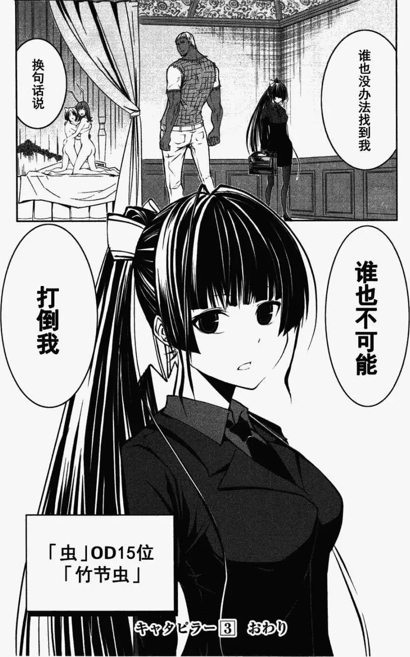 第24回