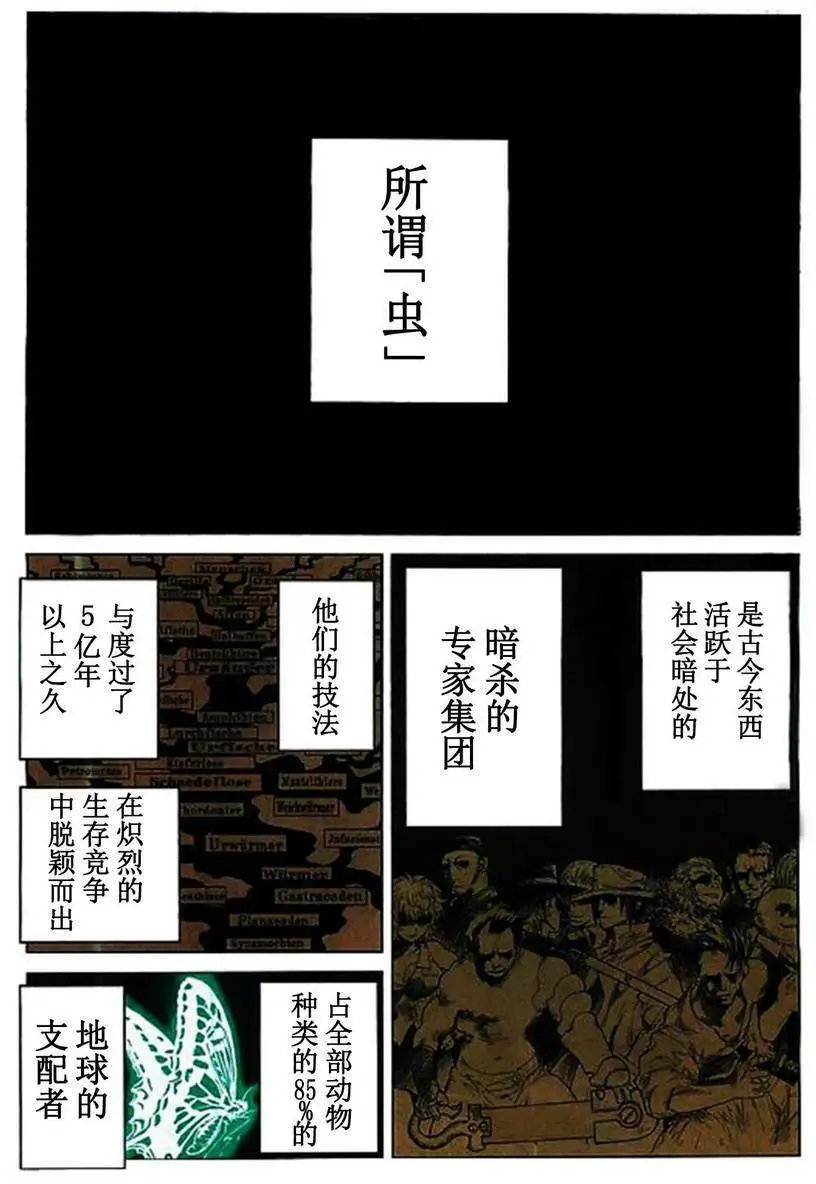 第25回