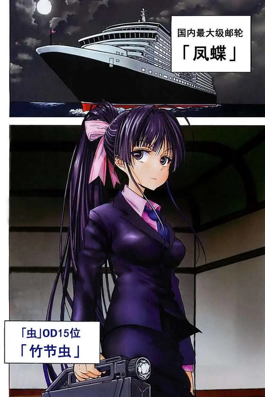第25回