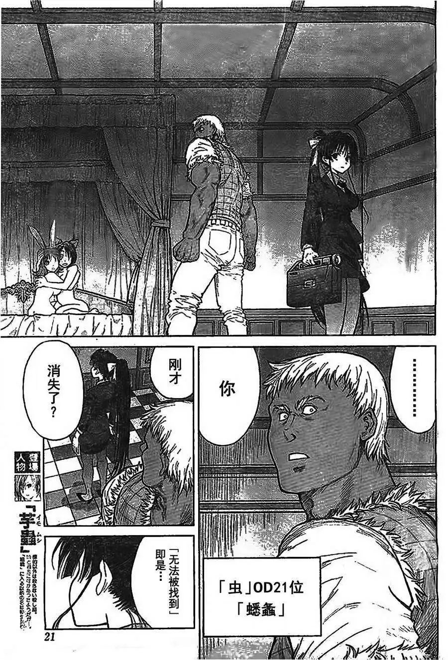 第25回