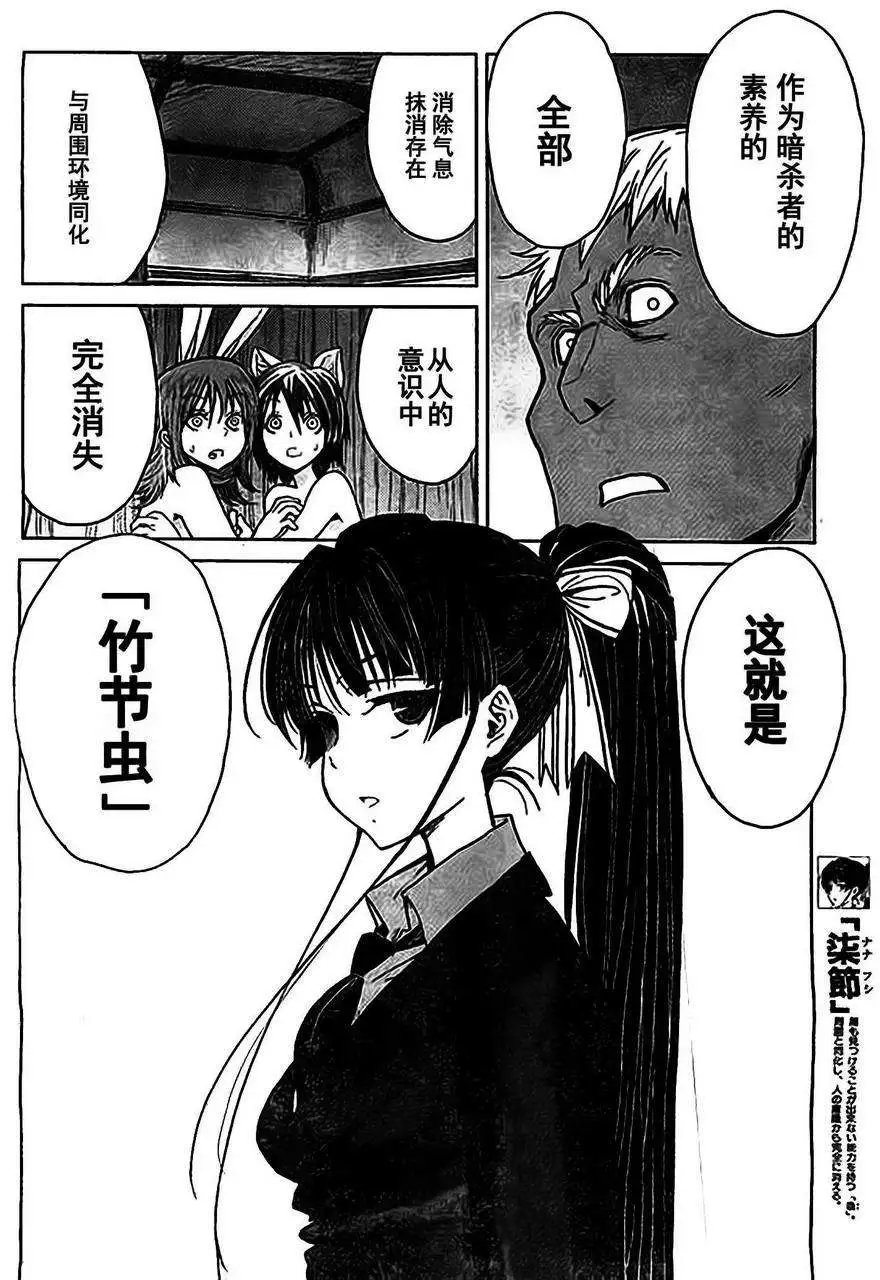 第25回