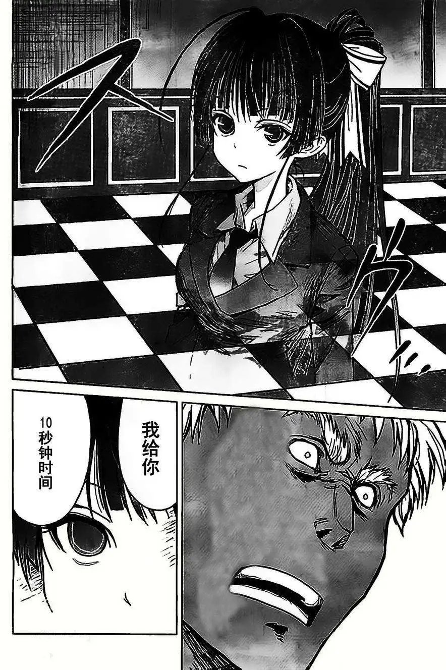 第25回