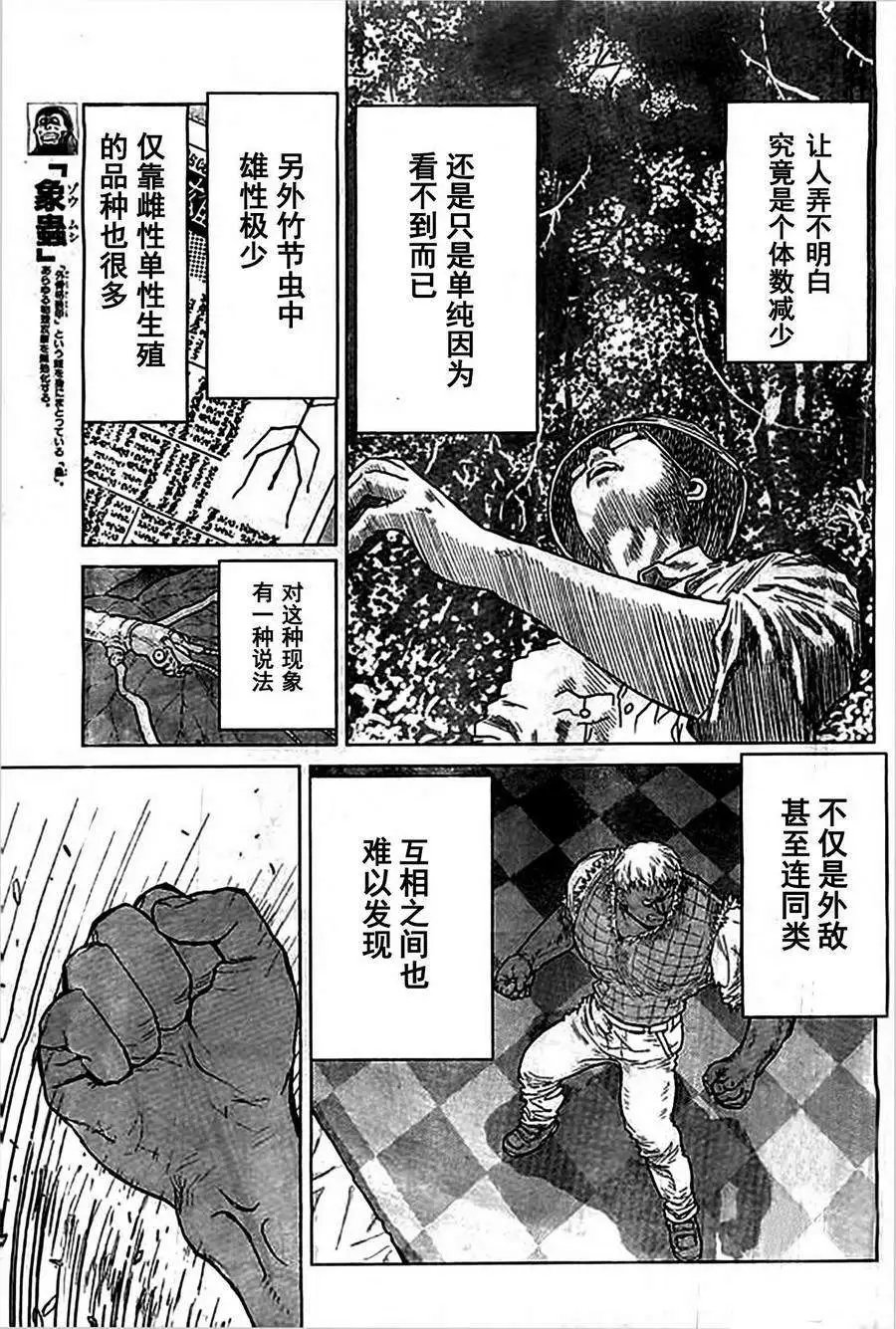 第25回