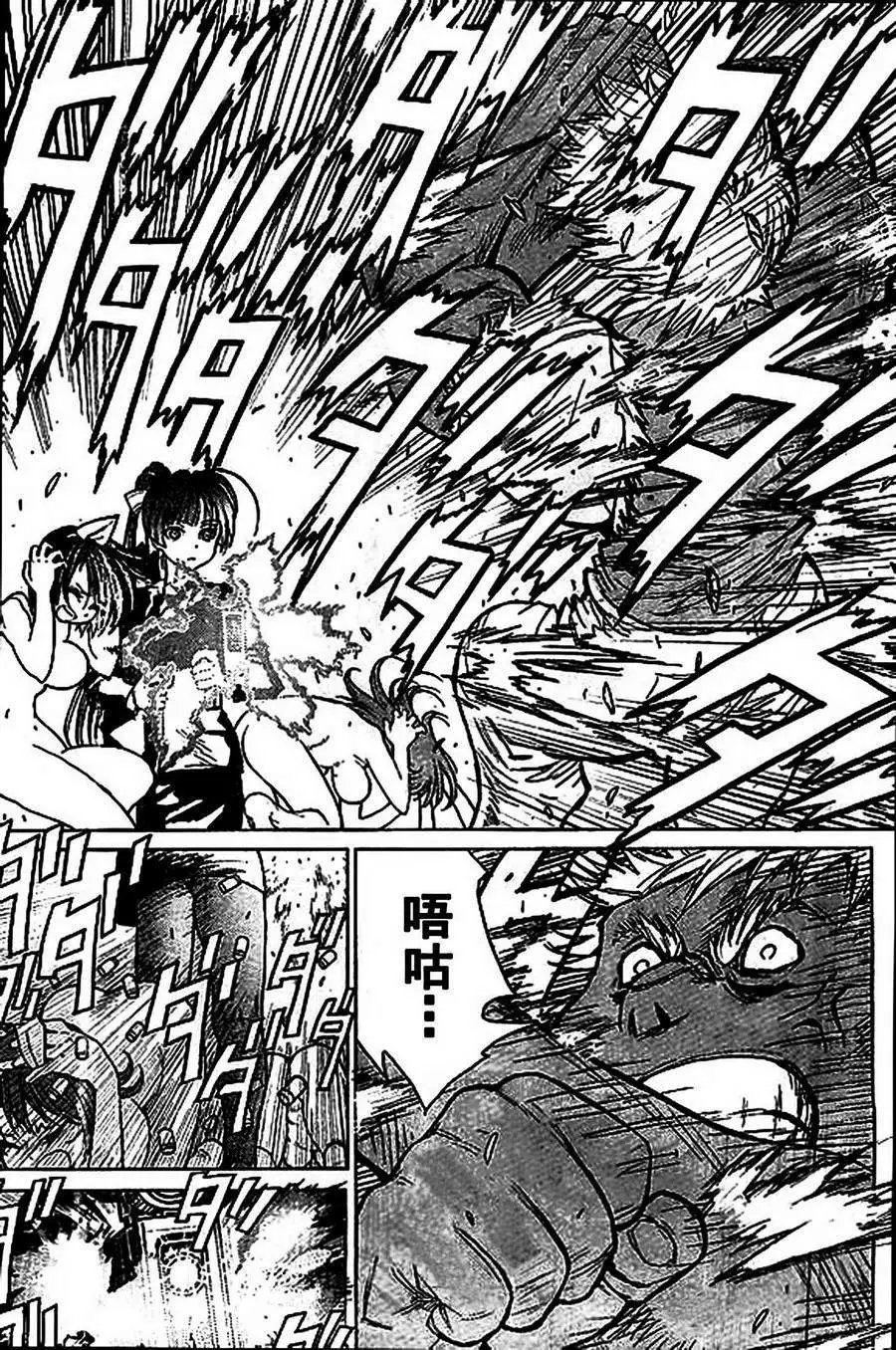第25回