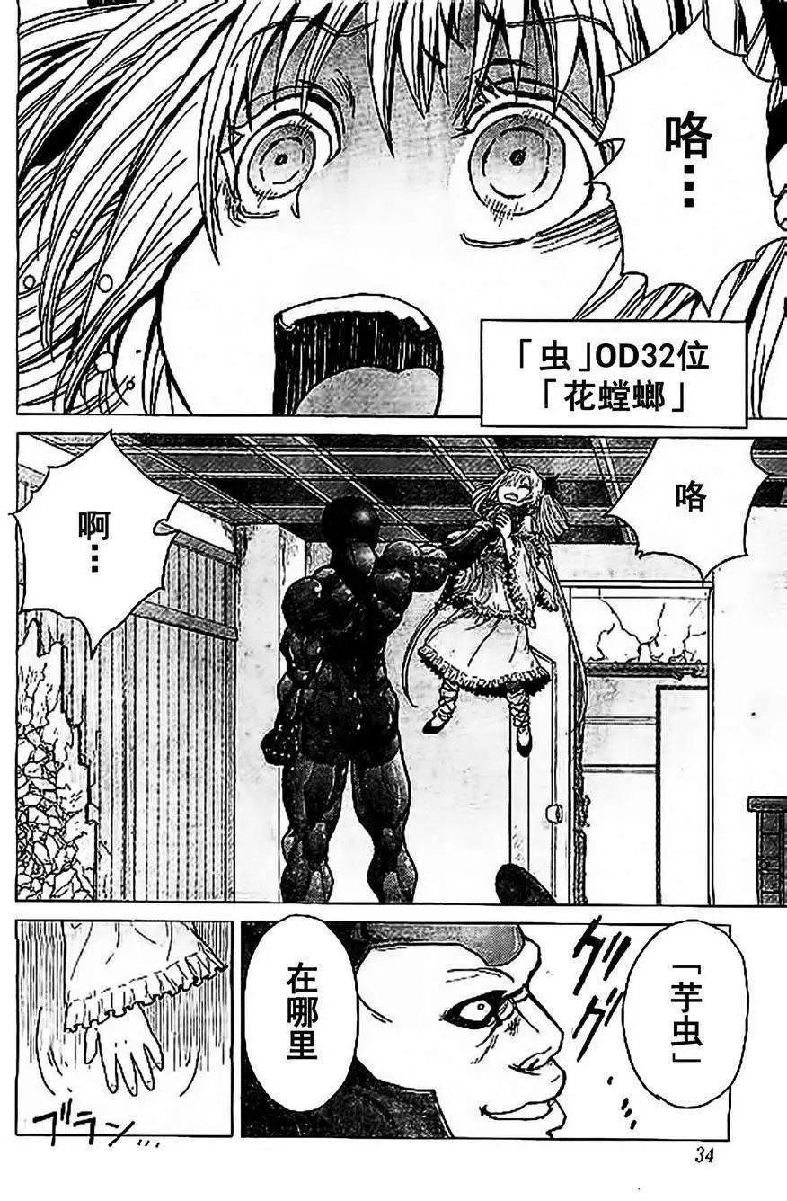 第25回