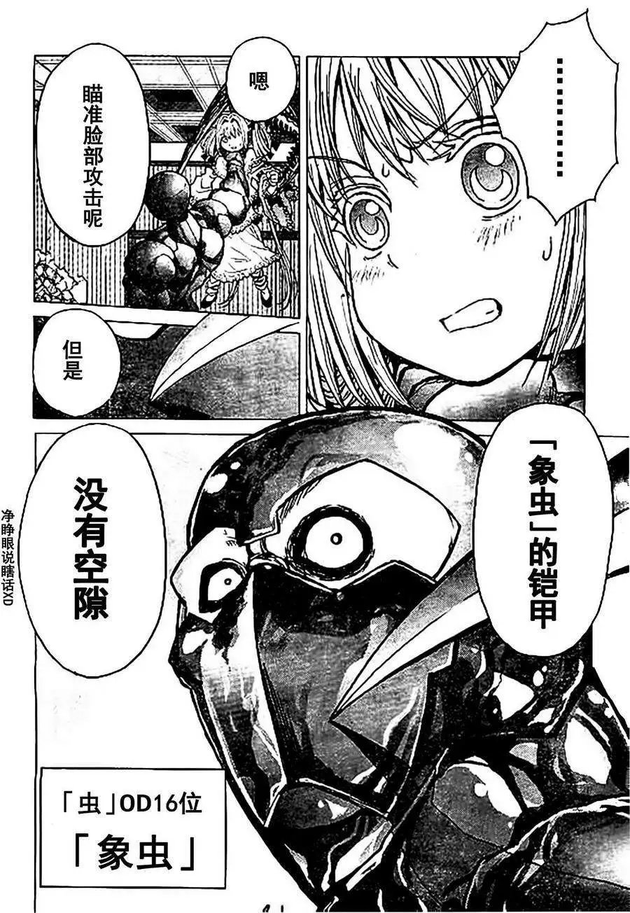 第25回