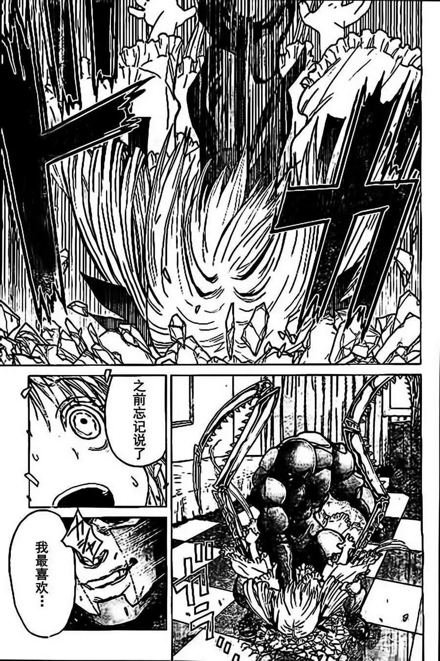第25回