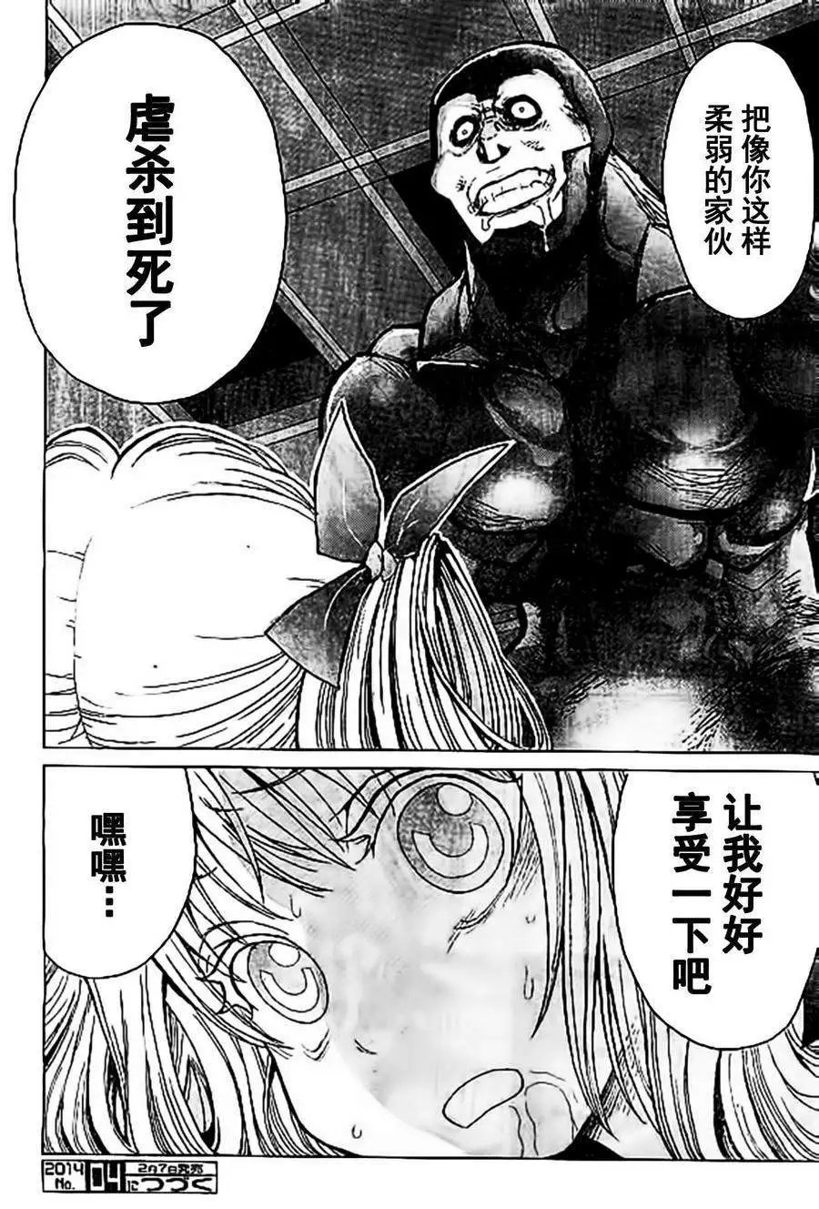 第25回