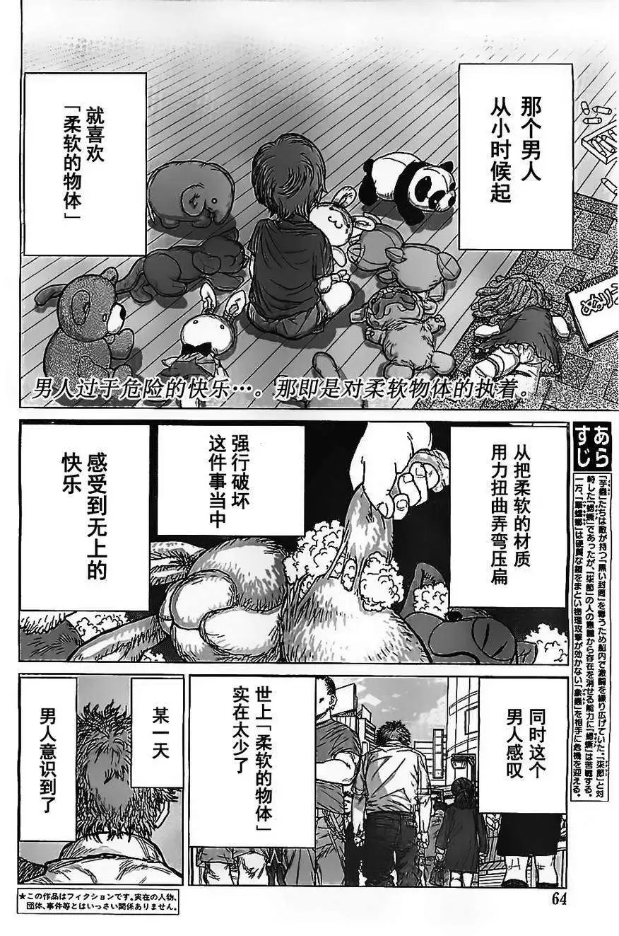 第26回