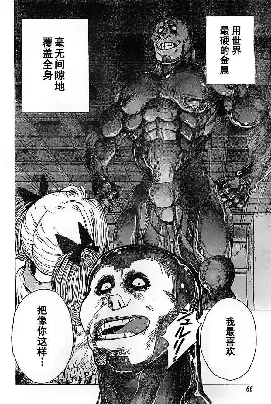 第26回