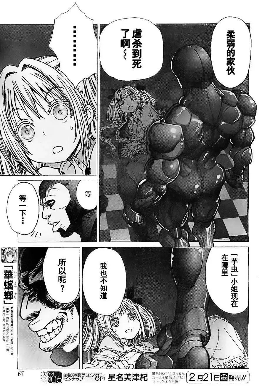 第26回