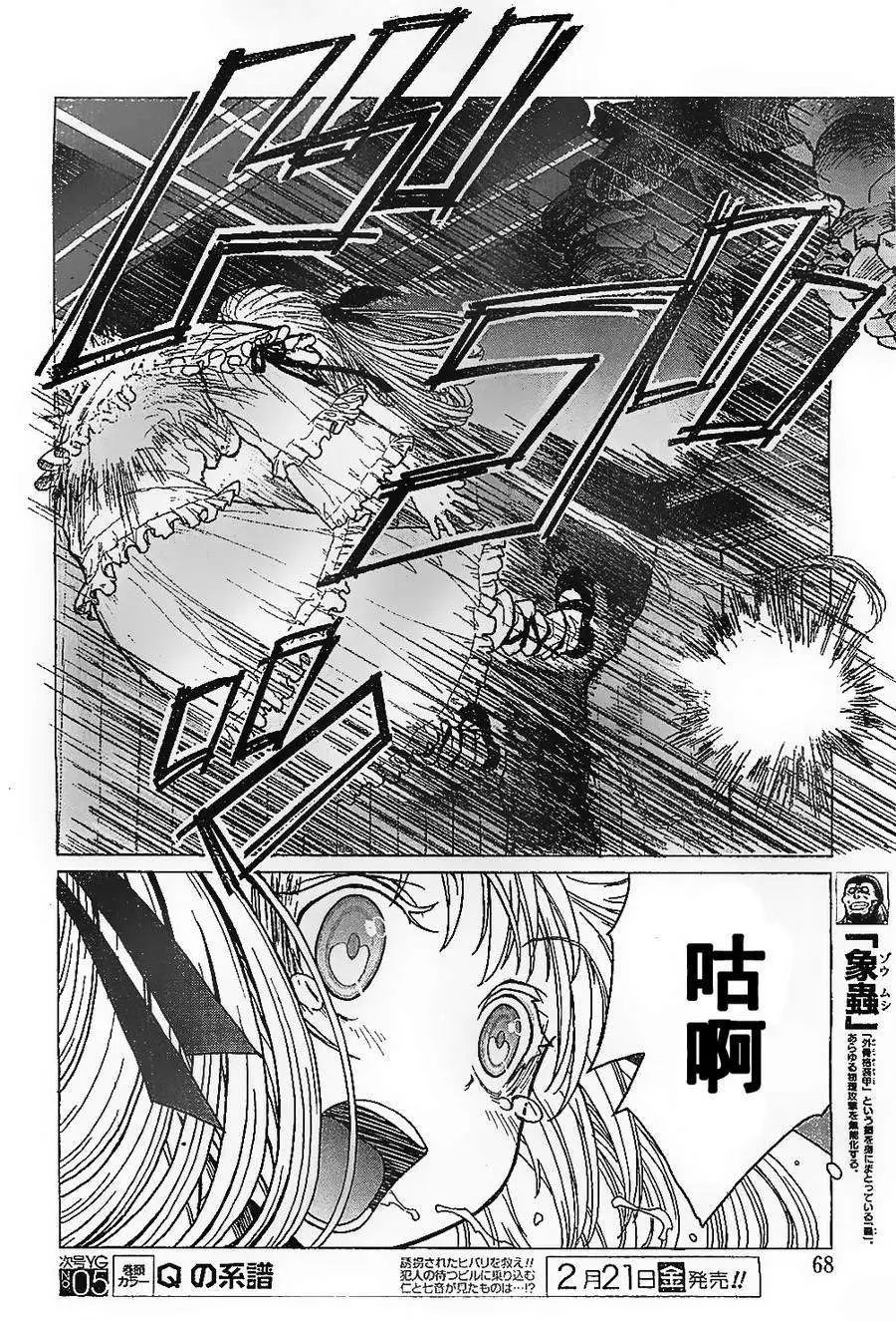 第26回