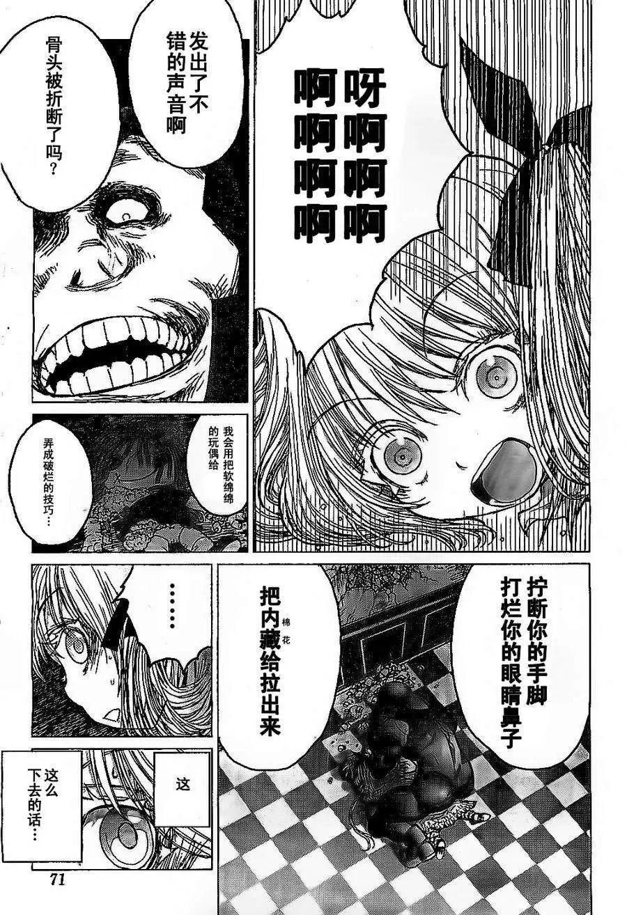 第26回