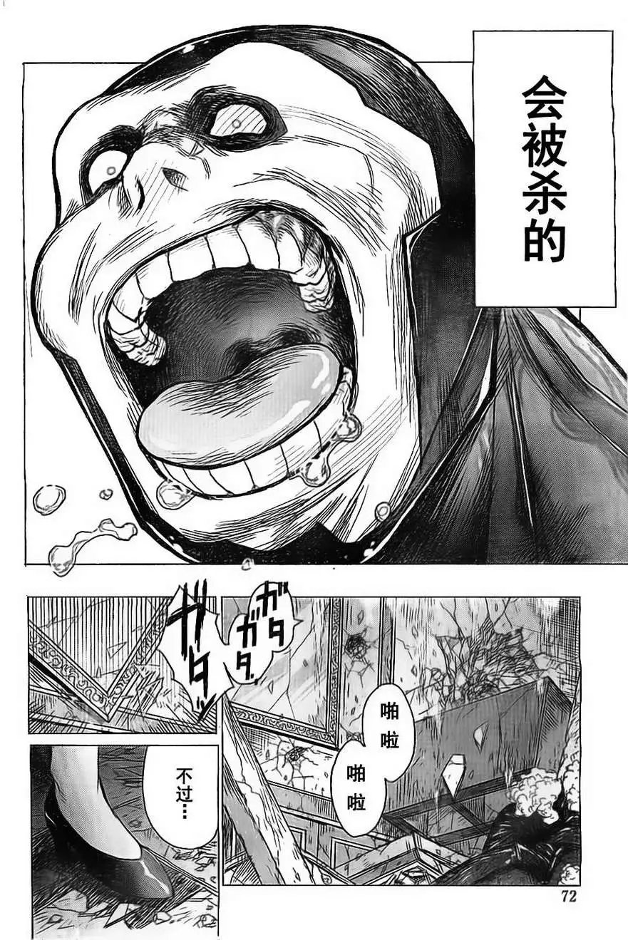 第26回