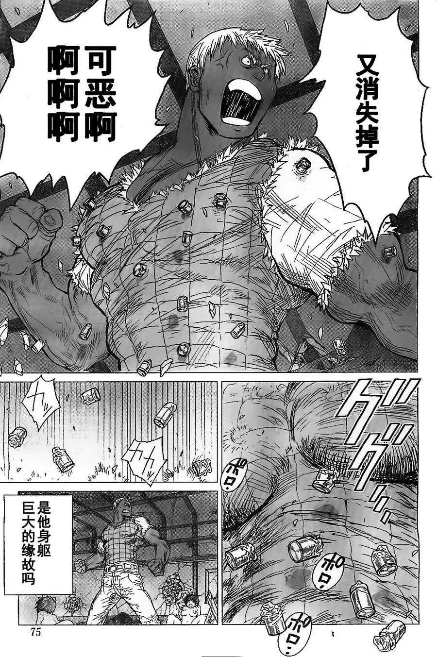 第26回