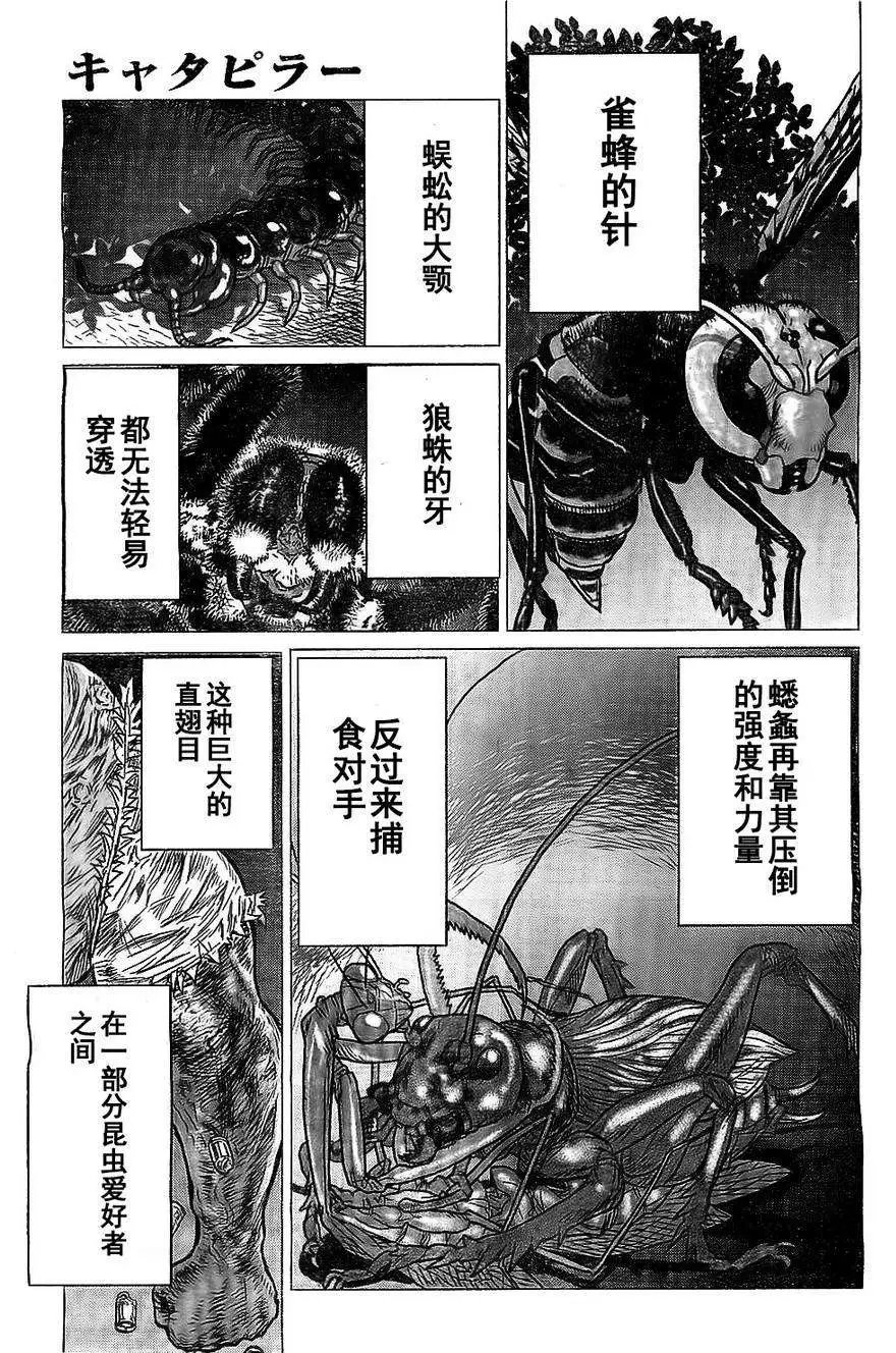 第26回