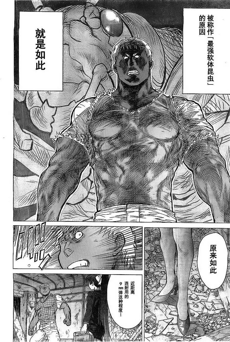 第26回