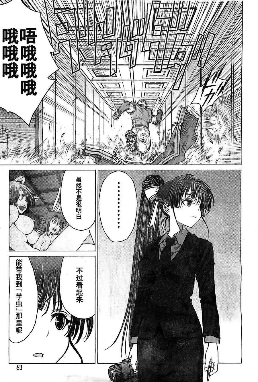第26回